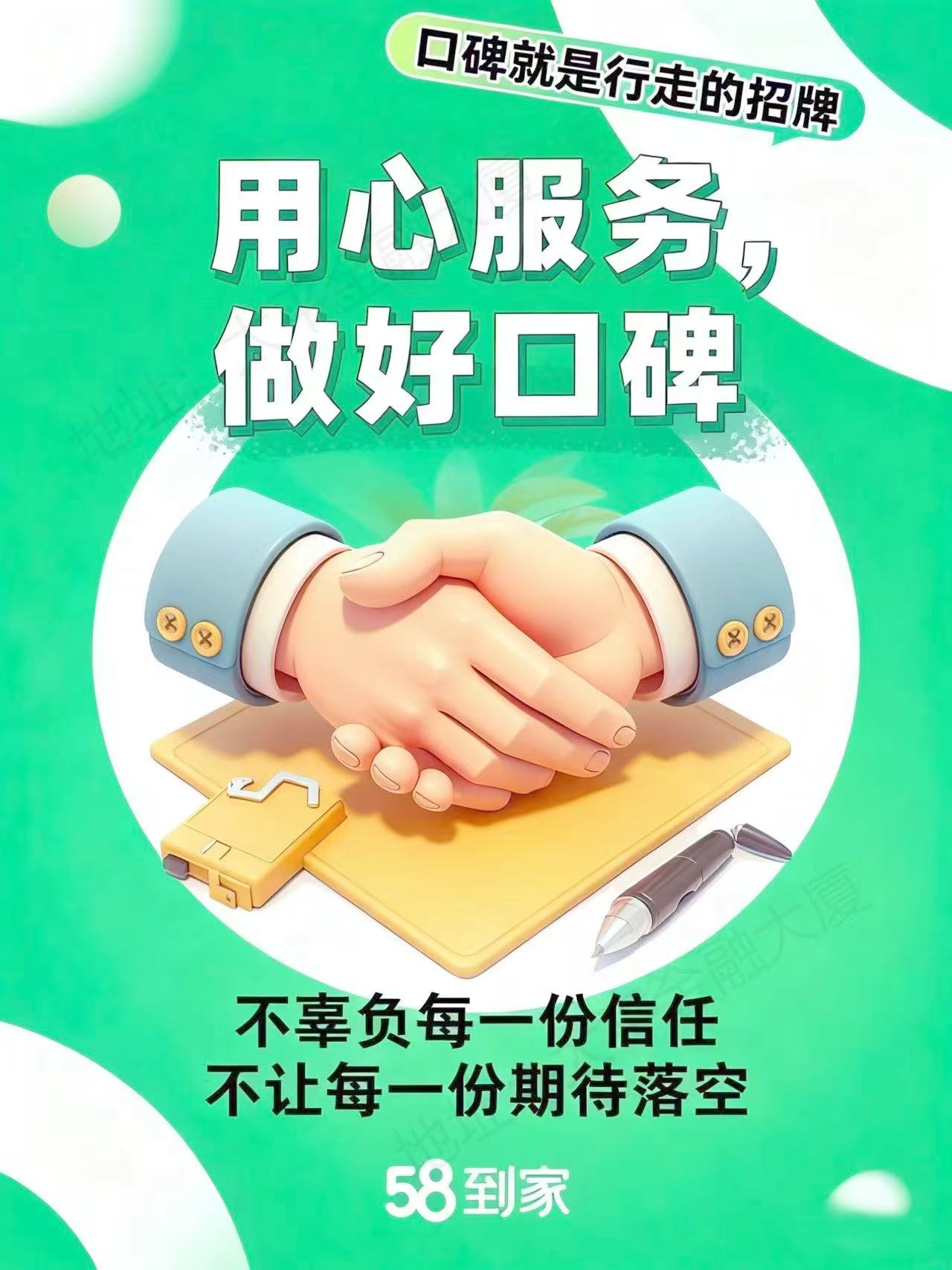 白城育儿嫂